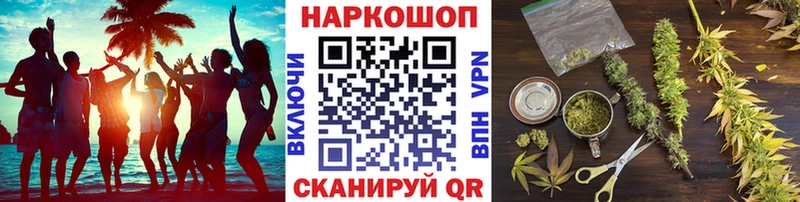 Где купить наркоту Омутнинск Канабис  Кокаин  мега как войти  ГАШ  Альфа ПВП 