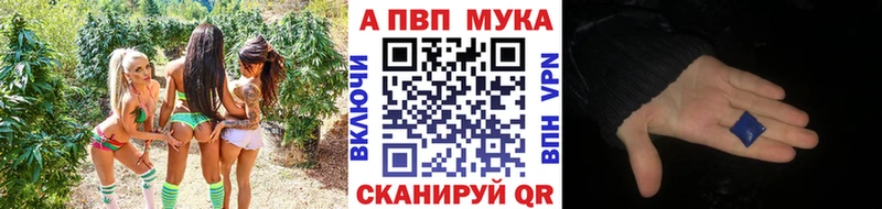 APVP мука Омутнинск