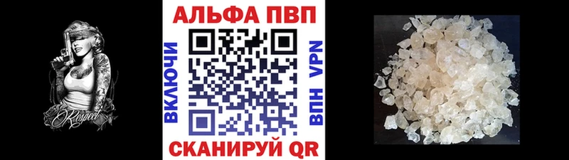 продажа наркотиков  Омутнинск  Альфа ПВП кристаллы 