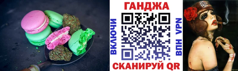 как найти закладки  OMG сайт  Печенье с ТГК конопля  Омутнинск 