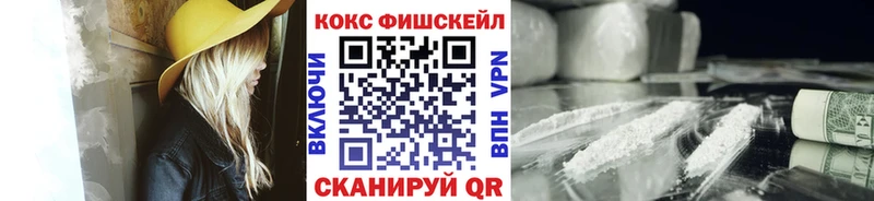 Кокаин Перу Омутнинск