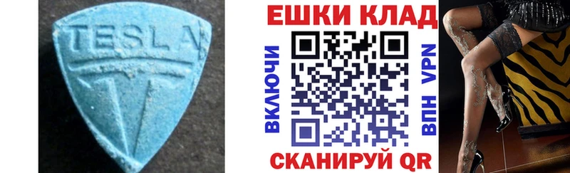 гидра зеркало  Омутнинск  Ecstasy таблы 