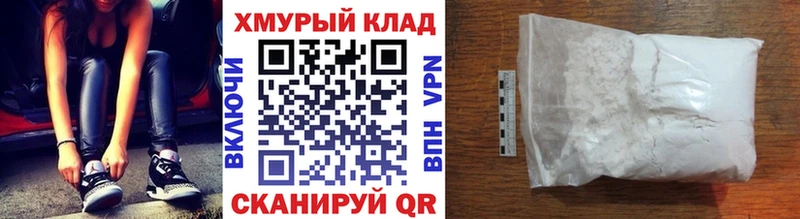 KRAKEN вход  наркошоп  Омутнинск  ГЕРОИН афганец 