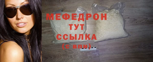 мефедрон Армянск