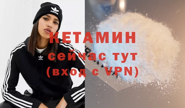мефедрон Армянск