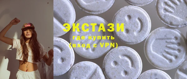 кристаллы Арсеньев