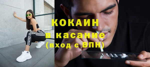 кристаллы Арсеньев