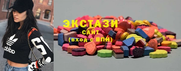 кристаллы Арсеньев