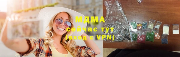 мефедрон мука Алексин