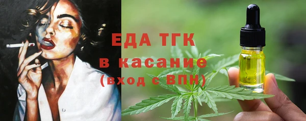 амф Аркадак