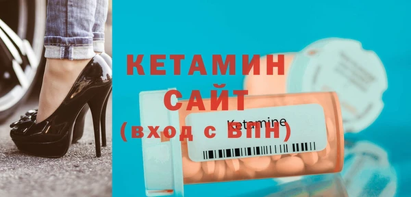 кристаллы Арсеньев
