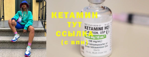 кристаллы Арсеньев