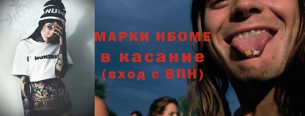 кристаллы Арсеньев