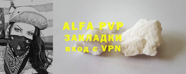мефедрон Армянск