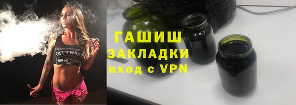 кристаллы Арсеньев