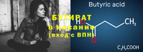 амф Аркадак