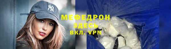 мефедрон Армянск