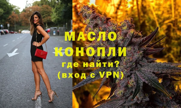 кристаллы Арсеньев