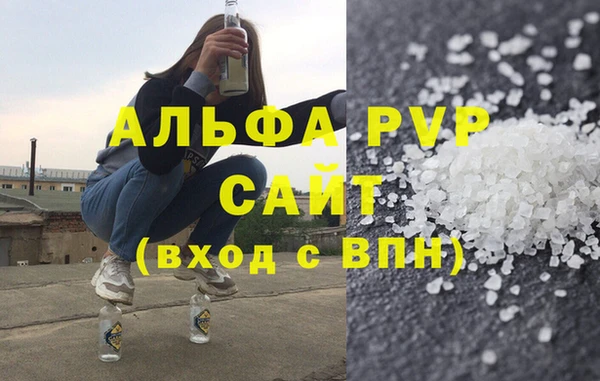 мефедрон Армянск