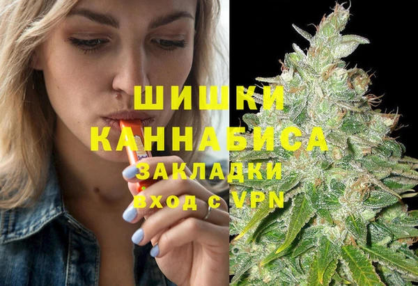мефедрон Армянск