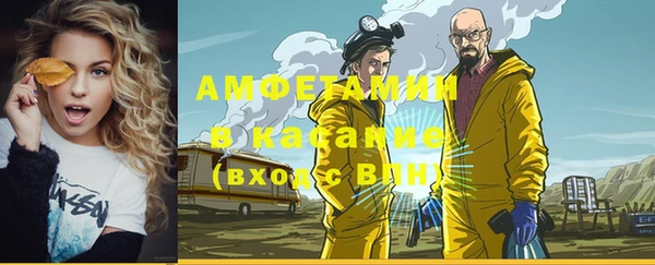 кокаин премиум Покровск