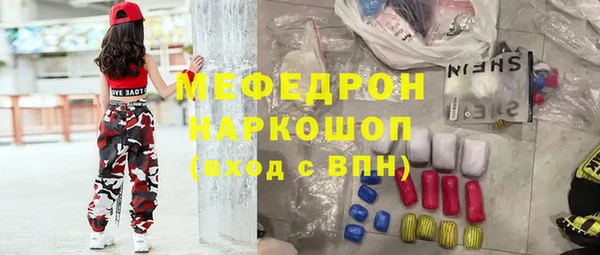 мефедрон Армянск