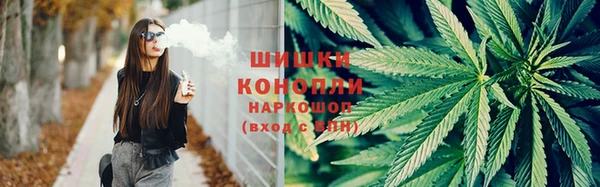 кристаллы Арсеньев