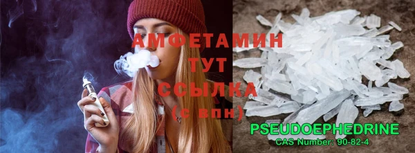 мефедрон Армянск