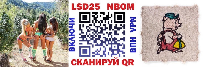 KRAKEN ССЫЛКА  купить наркоту  Омутнинск  Наркотические марки 1500мкг 