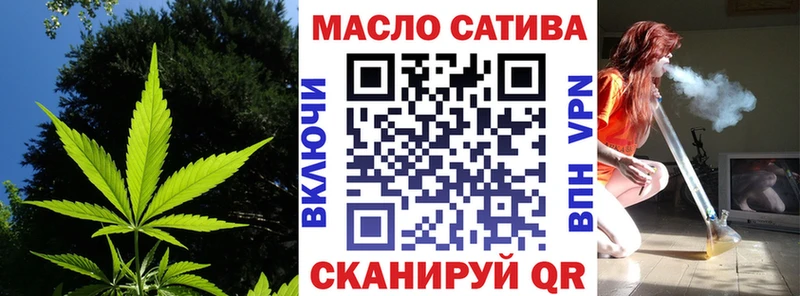 Дистиллят ТГК вейп  Омутнинск 
